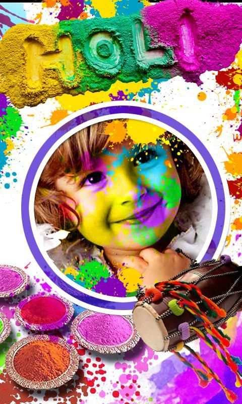 Holi Photo Frames New скриншот 1