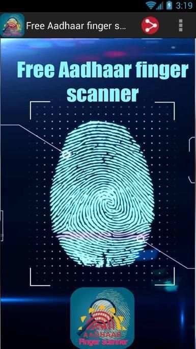 Free aadhaar finger scanner скриншот 3