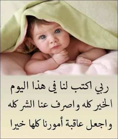 أدعية إسلامية على صور screenshot 5