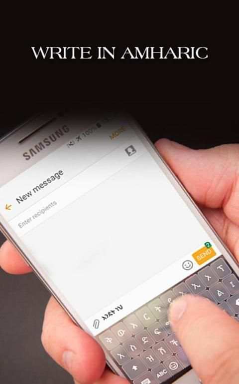 Amharic Keyboard 8 تصوير الشاشة