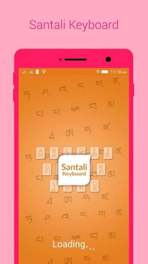 Santali Keyboard screenshot 5