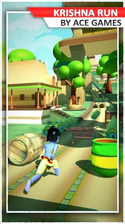 Krishna Murari Run स्क्रीनशॉट 10