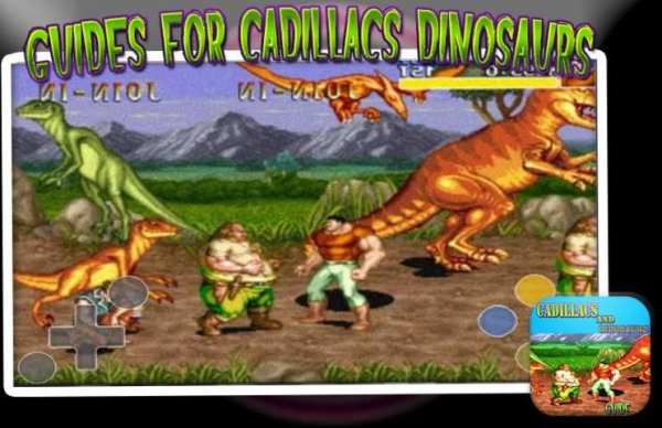 Guides Cadillacs And Dinosaurs screenshot 1
