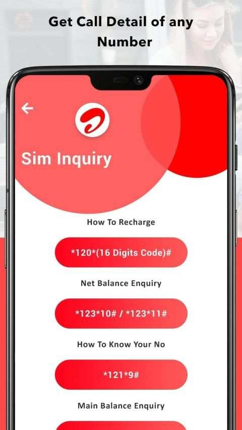 How to get Call Detail Information for any Network स्क्रीनशॉट 1