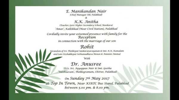 Rohit & Anusree скриншот 4