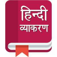 Hindi Vyakran on 9Apps