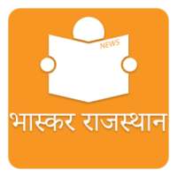 Dainik Bhaskar Rajasthan News иконка