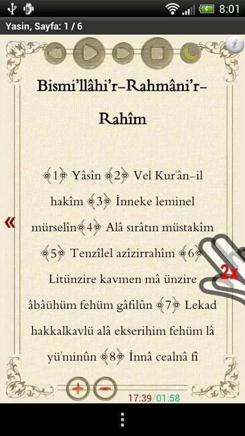 Yasin 'i Şerif (sesli) HD screenshot 6