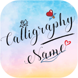 ikon Calligraphy Name