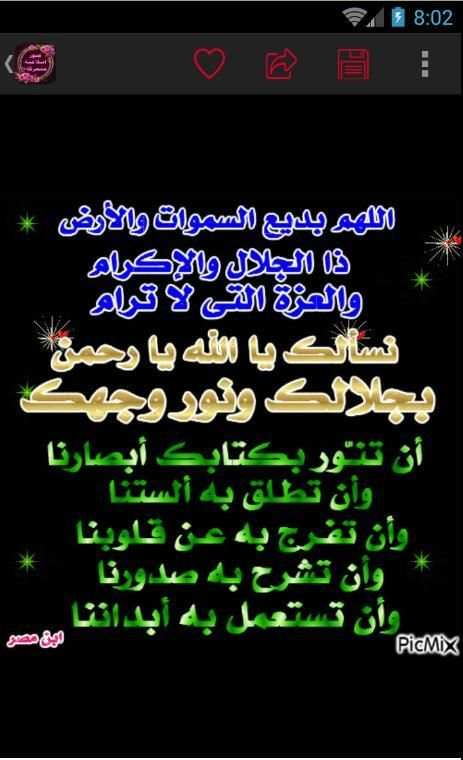 صور اسلامية متحركة screenshot 2