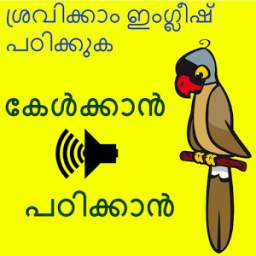 Malayalam to English Speaking