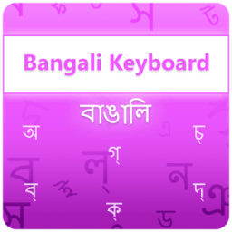 Bangla Keyboard иконка