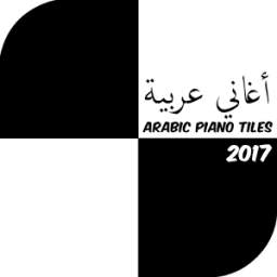 Arabic Piano Tiles 1.5
