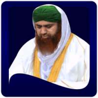 Haji Imran (Islamic Scholar) on 9Apps