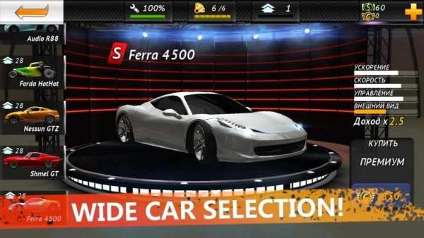 Underground Racing HD स्क्रीनशॉट 1