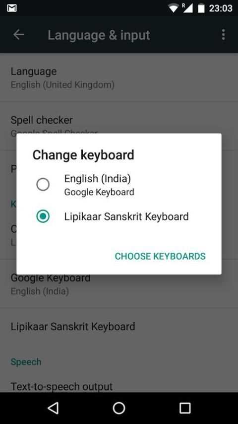 Lipikaar Sanskrit Keyboard скриншот 3
