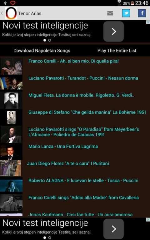 Opera Music скриншот 10