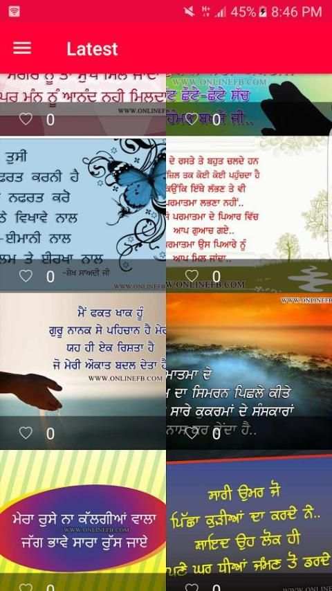 Punjabi Photos - Video Songs screenshot 2