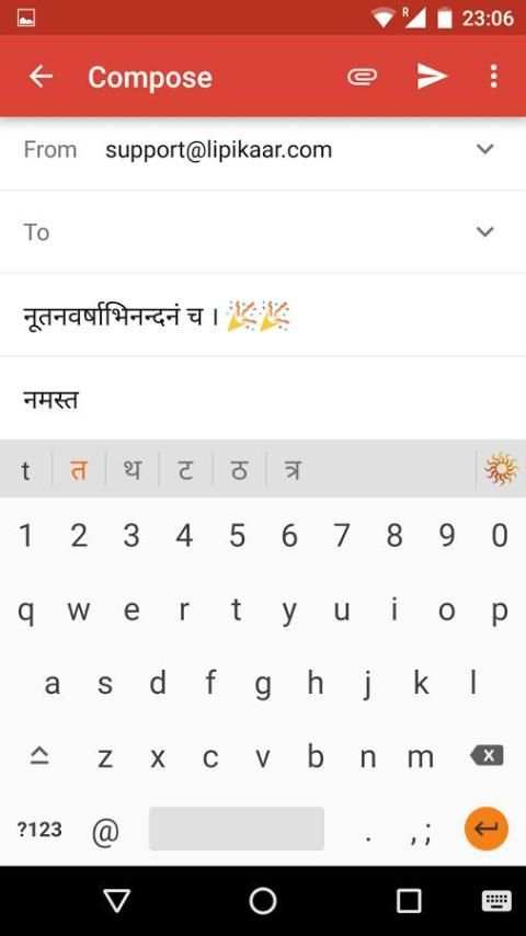 Lipikaar Sanskrit Keyboard स्क्रीनशॉट 5