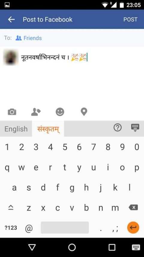 Lipikaar Sanskrit Keyboard स्क्रीनशॉट 6