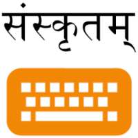 Lipikaar Sanskrit Keyboard