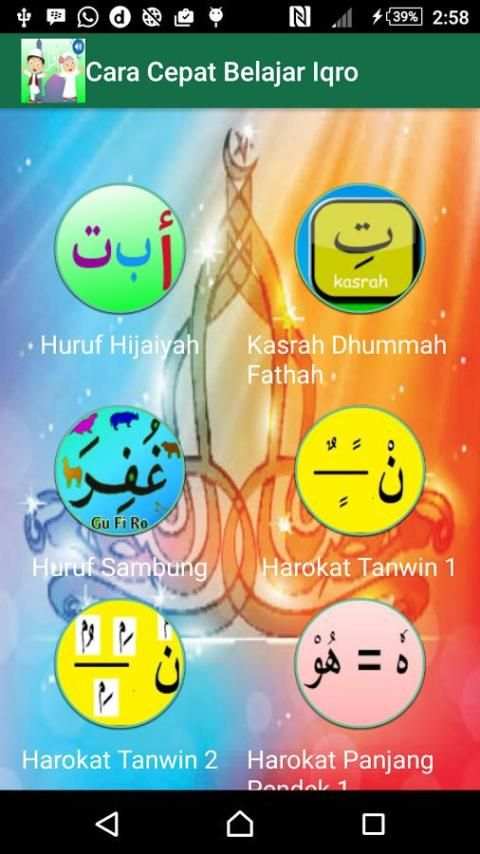 Cara Cepat Belajar Iqro screenshot 6
