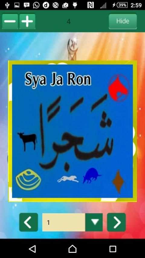 Cara Cepat Belajar Iqro screenshot 3