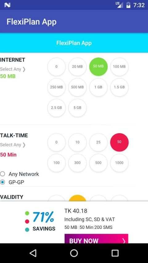 FlexiPlan App скриншот 3