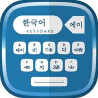 Korean Keyboard