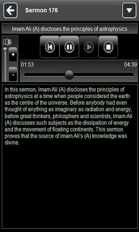 Nahjul Balagha Audio Player स्क्रीनशॉट 1