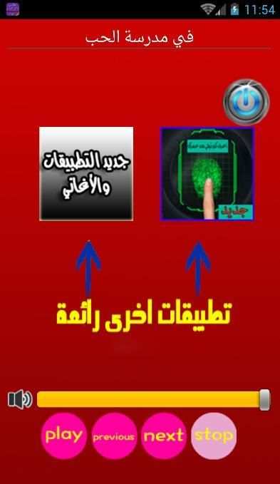 جديد اغاني كاظم الساهر mp3 screenshot 4