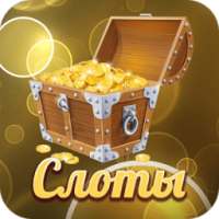 Клуб Слоты - игровые автоматы