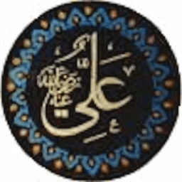 Nahjul Balagha Audio Player आइकन