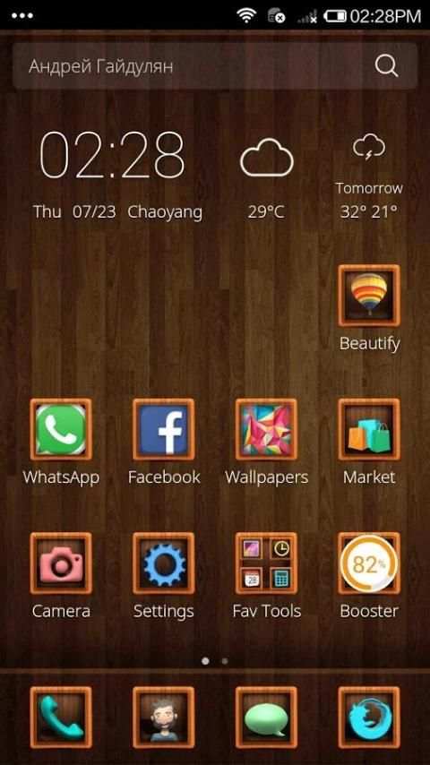 Wooden Feel CM Launcher Theme screenshot 4