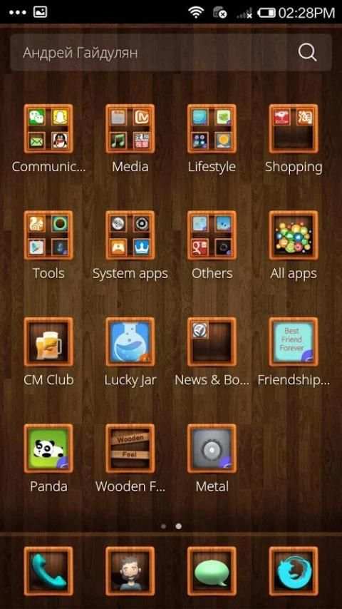 Wooden Feel CM Launcher Theme screenshot 3