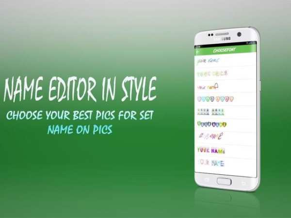 Name Editor In Style screenshot 5
