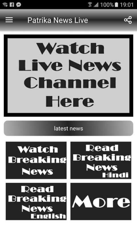 Patrika News Live screenshot 8