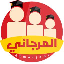 مدونة المرجاني 1.1