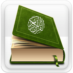 ikon Baqarah MP3 سورة البقرة