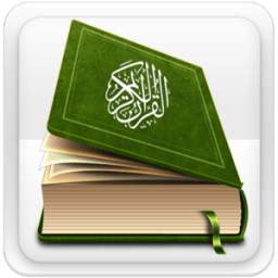 Baqarah MP3 سورة البقرة 2.0