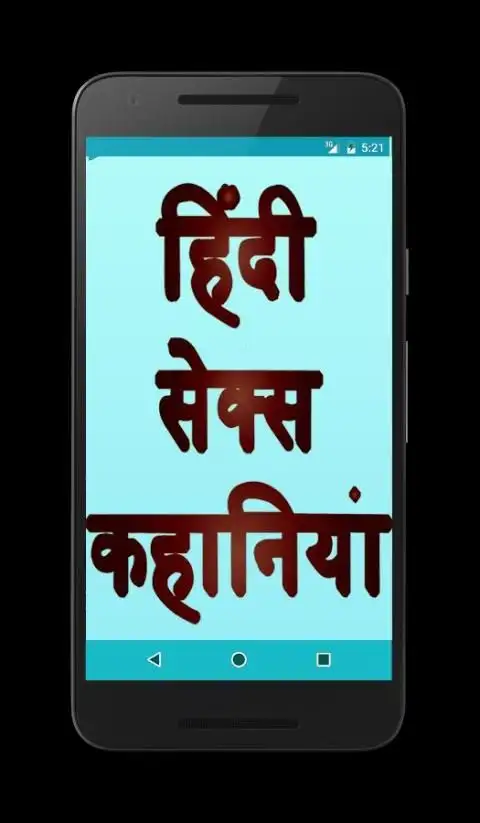 Hindi Sex Story APK Download 2024 - Free - 9Apps