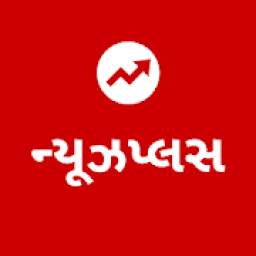 Gujarati NewsPlus - Local News,Top Stories&Videos