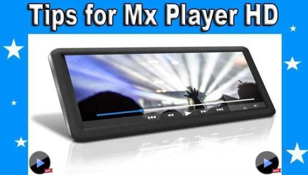 HD MX PIayer Tips скриншот 2
