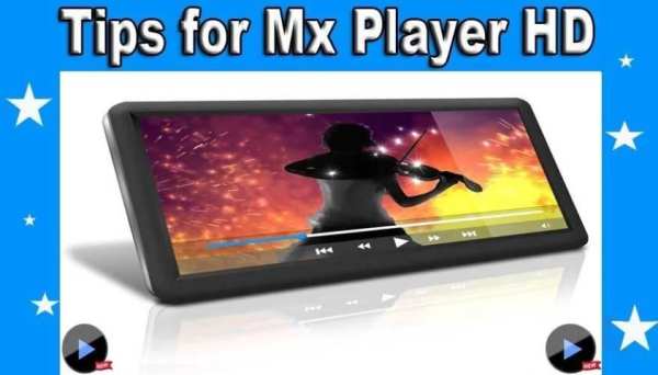 HD MX PIayer Tips скриншот 1