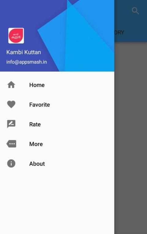 Kambi Kuttan (Kambi Kadhakal) स्क्रीनशॉट 1