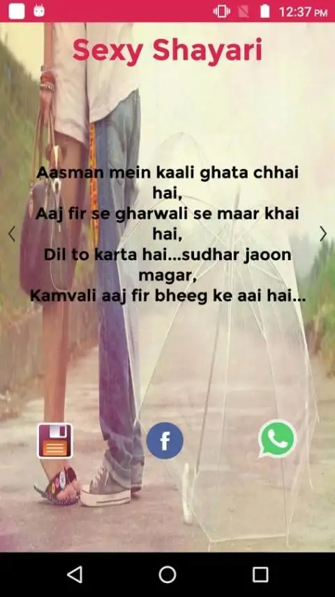 480px x 854px - sexy shayari download - 9Apps