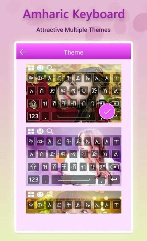 Amharic Keyboard screenshot 5