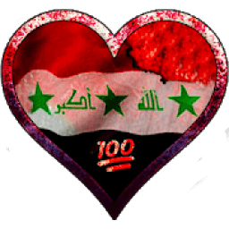شات العراق -*- 2020
‎ icon