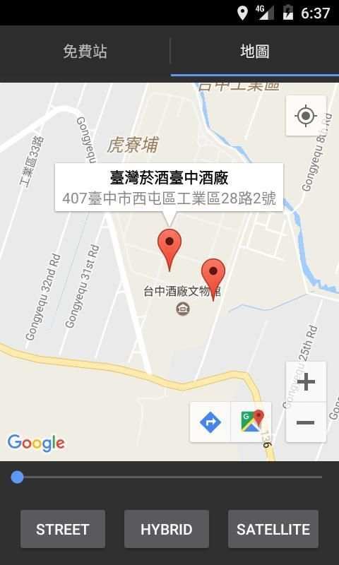 Taiwan Free WiFi & Charging screenshot 1