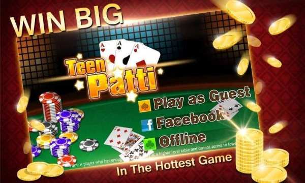 Teen Patti ♣ Lucky Award скриншот 5